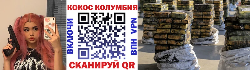 Купить закладки  Фролово  Cocaine Эквадор 
