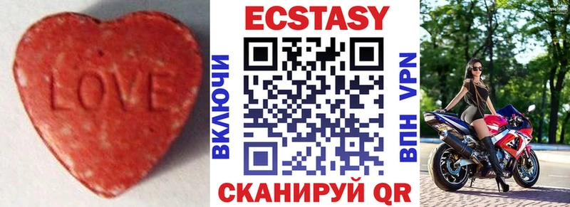 Экстази таблы  Купить  Фролово 