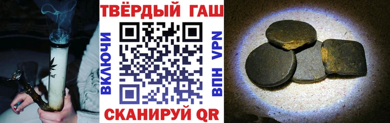 ГАШ 40% ТГК  Купить закладки  Фролово 