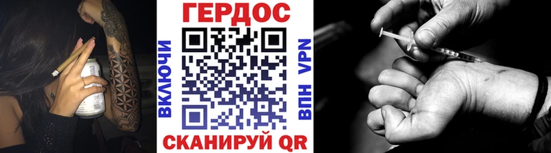 Купить где  Фролово  ГЕРОИН Афган 