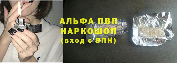 экстази Елизово