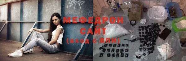 экстази Елизово