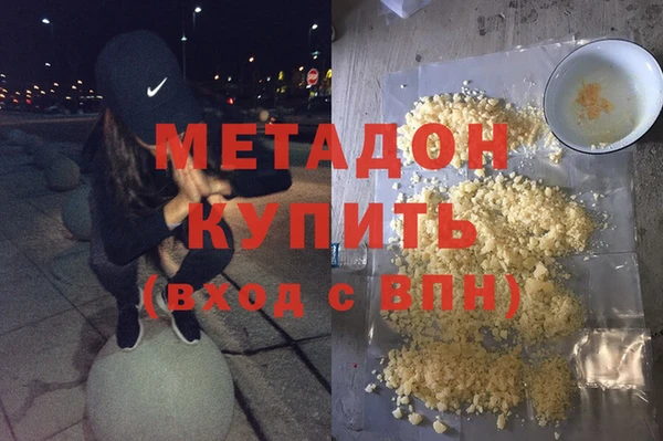 мет Елабуга