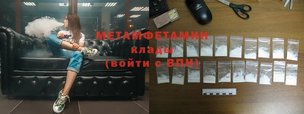 мет Елабуга