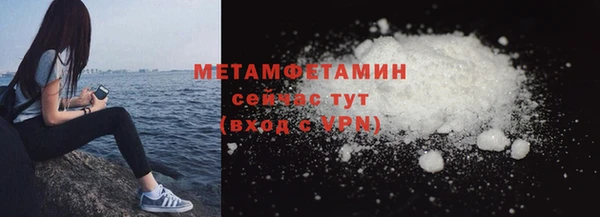 экстази Елизово