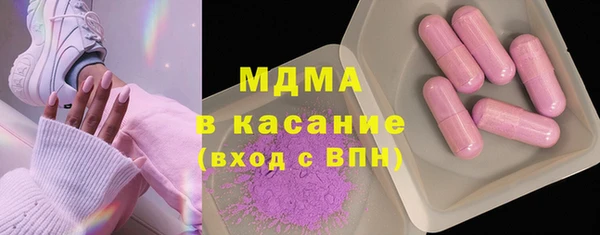 экстази Елизово