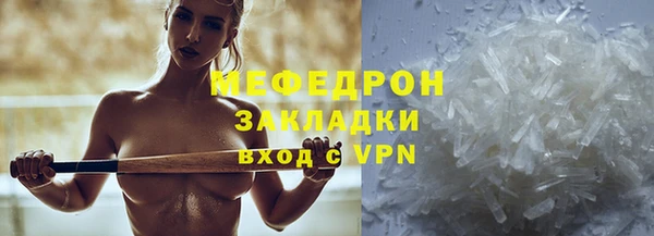 мет Елабуга