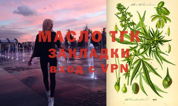 экстази Елизово