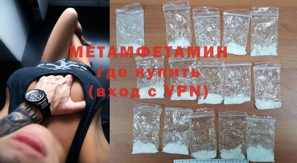 экстази Елизово