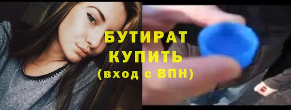 экстази Елизово