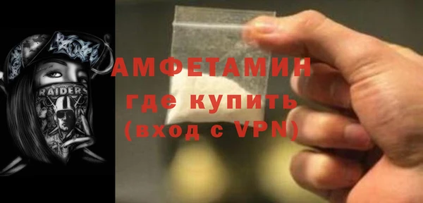 экстази Елизово