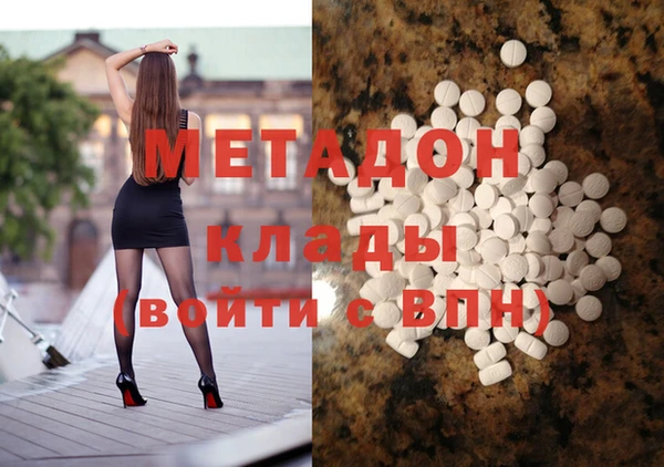 экстази Елизово