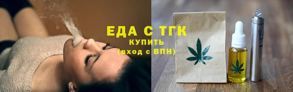 экстази Елизово
