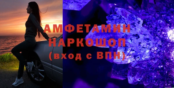 мет Елабуга