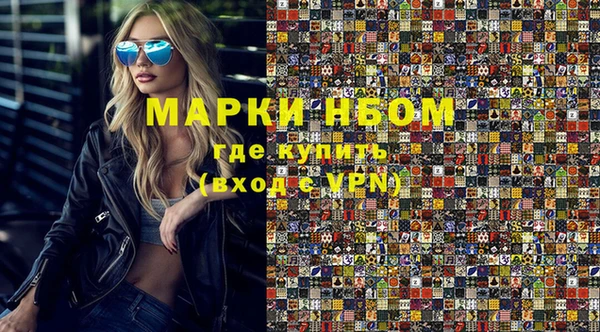 экстази Елизово