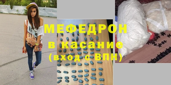 экстази Елизово