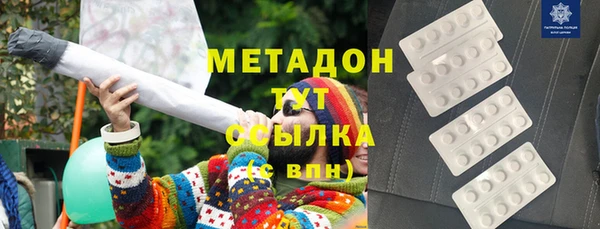 экстази Елизово