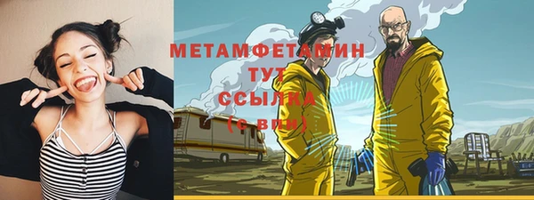 мет Елабуга