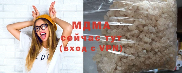 экстази Елизово