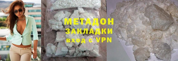 мет Елабуга