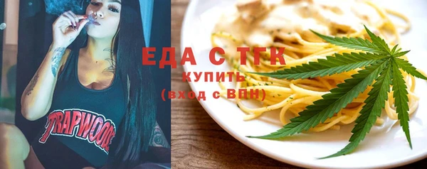 экстази Елизово