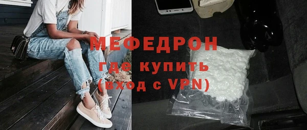мет Елабуга