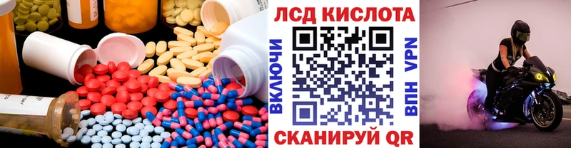 LSD-25 экстази ecstasy  Купить где  Фролово 