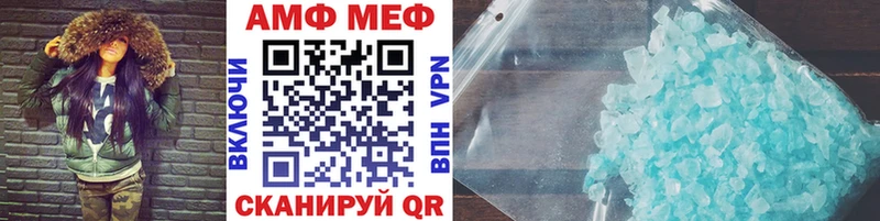 Купить  Фролово  МЕТАМФЕТАМИН кристалл 