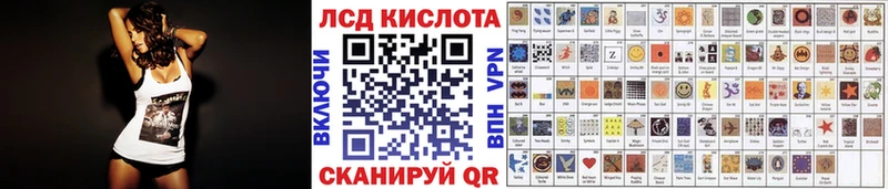 Марки NBOMe 1,8мг  Купить  Фролово 