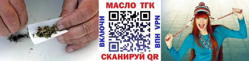Дистиллят ТГК вейп с тгк  Купить закладки  Фролово 